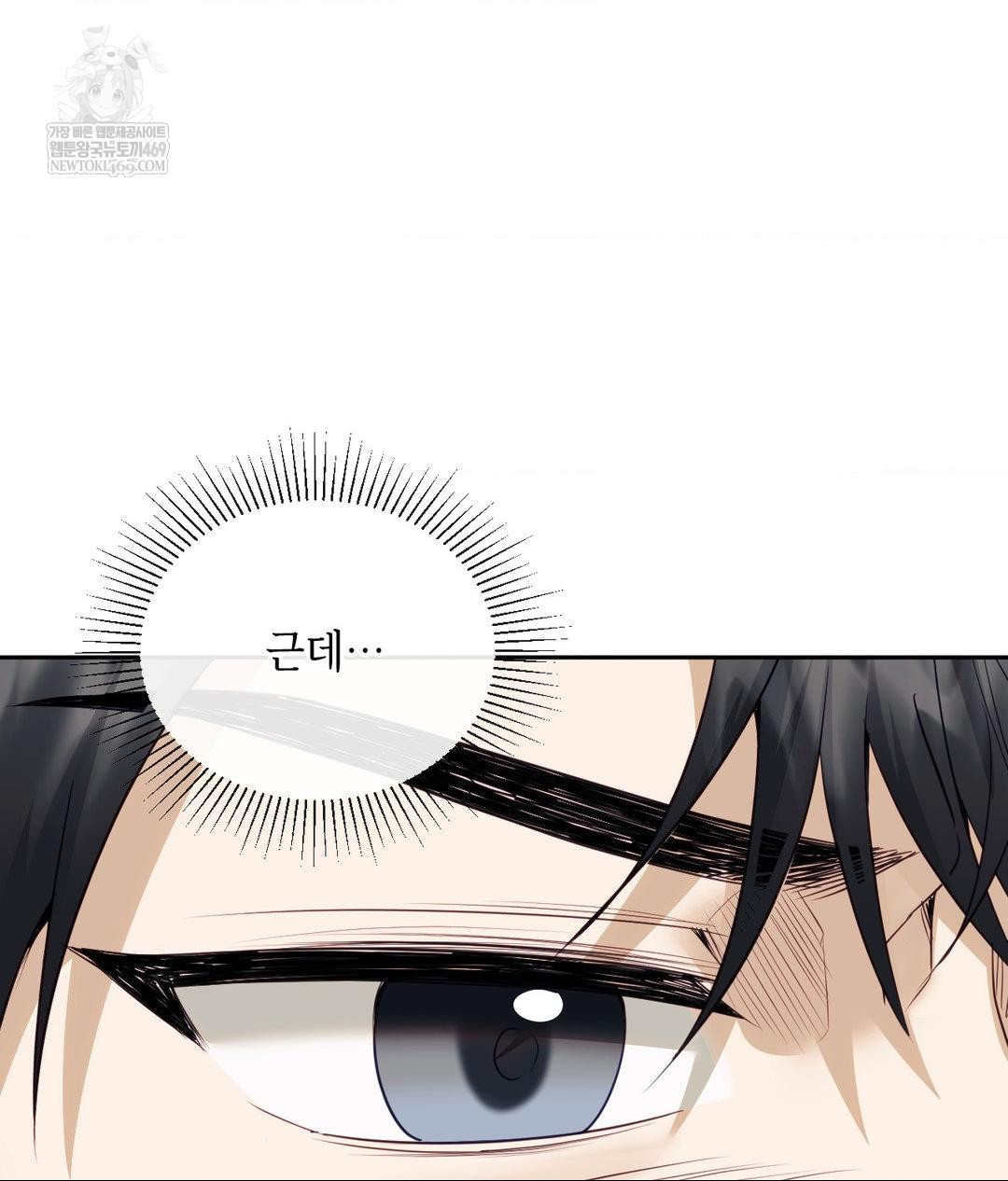 Senior Assistant Instructor Raw - Chapter 41 Page 104