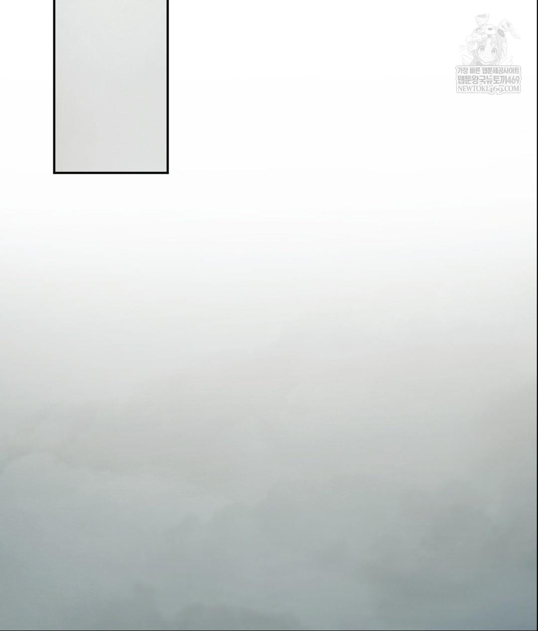 Senior Assistant Instructor Raw - Chapter 41 Page 121