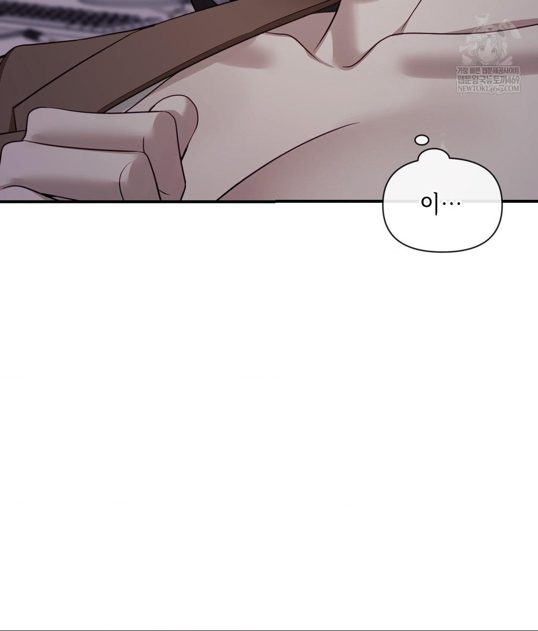 Senior Assistant Instructor Raw - Chapter 41 Page 13