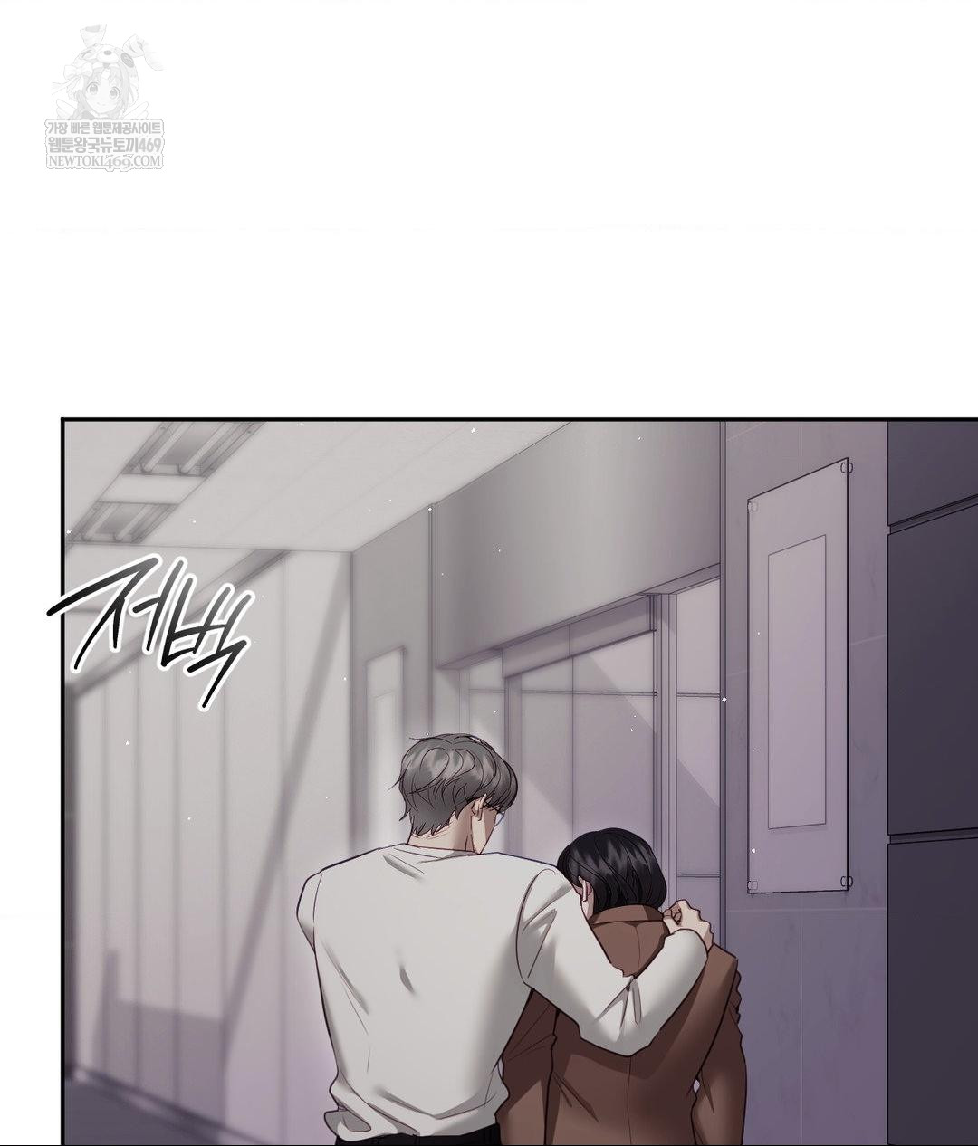 Senior Assistant Instructor Raw - Chapter 41 Page 27