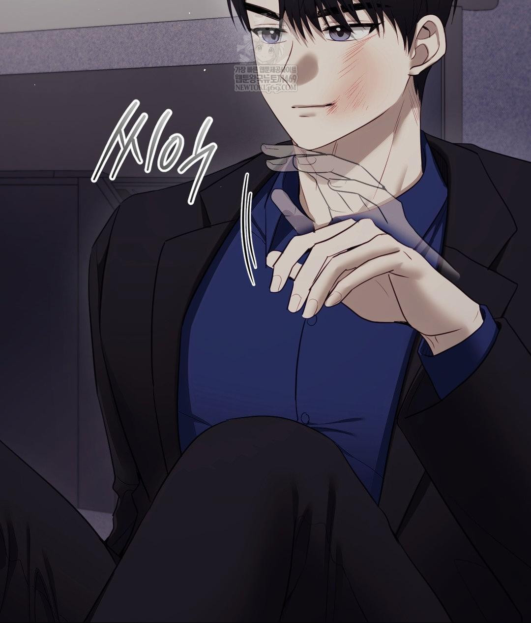 Senior Assistant Instructor Raw - Chapter 41 Page 31