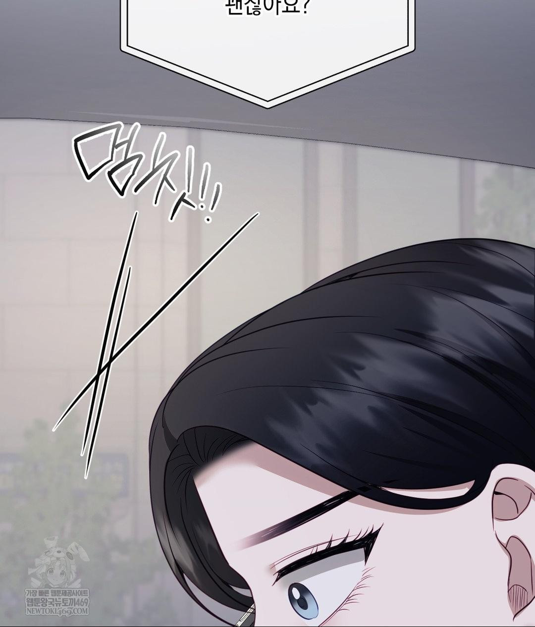 Senior Assistant Instructor Raw - Chapter 41 Page 52