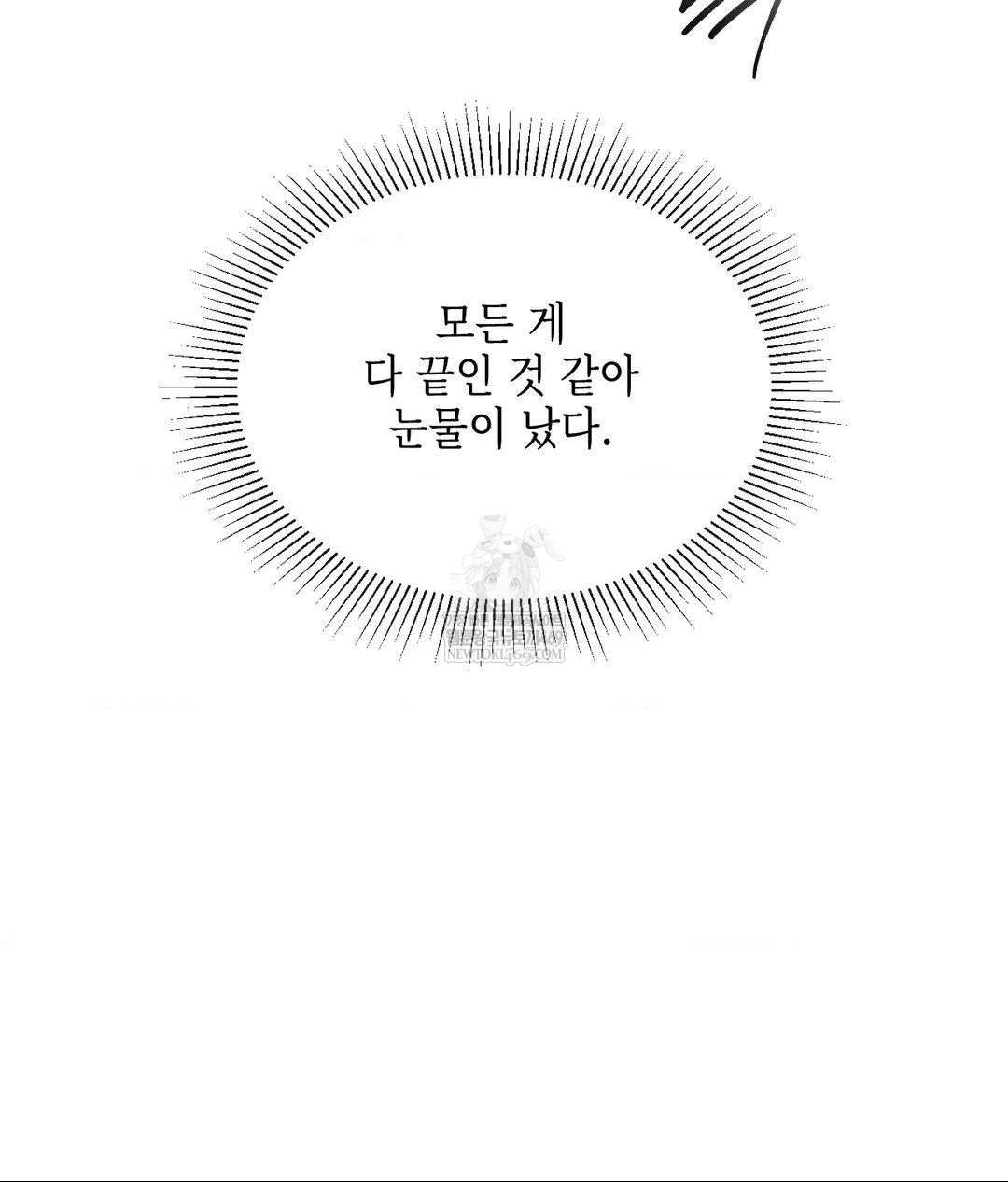 Senior Assistant Instructor Raw - Chapter 41 Page 59