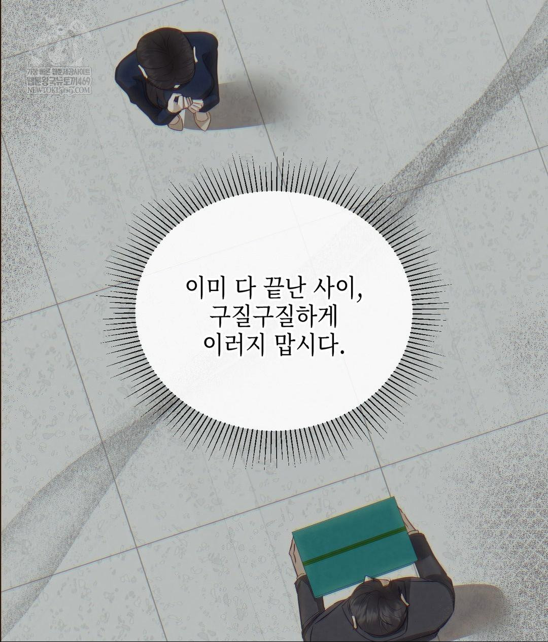 Senior Assistant Instructor Raw - Chapter 42 Page 126