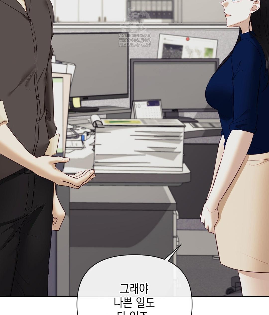 Senior Assistant Instructor Raw - Chapter 42 Page 138