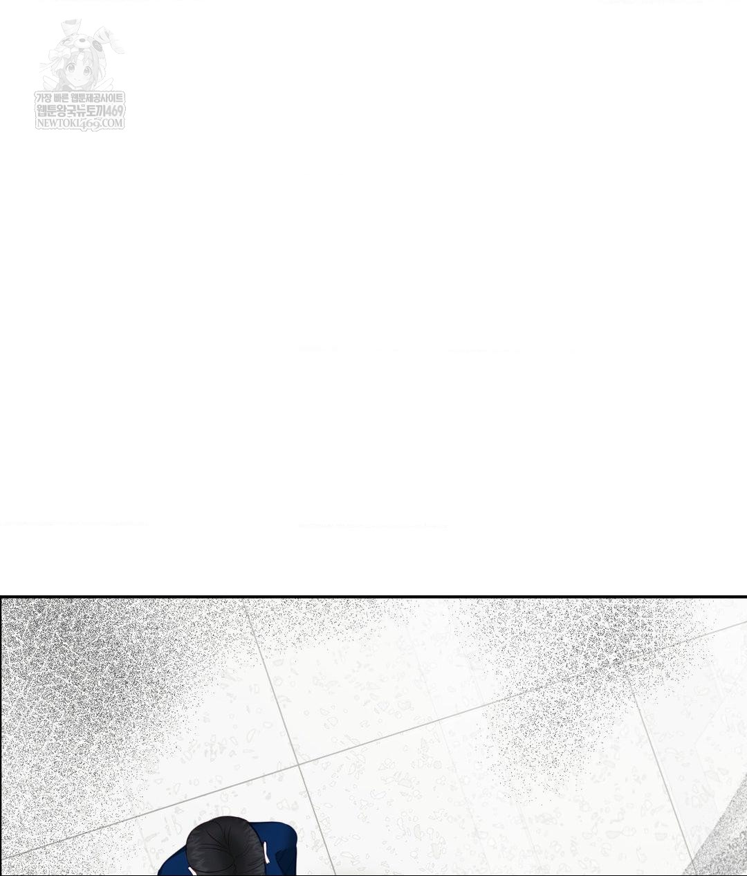 Senior Assistant Instructor Raw - Chapter 42 Page 15