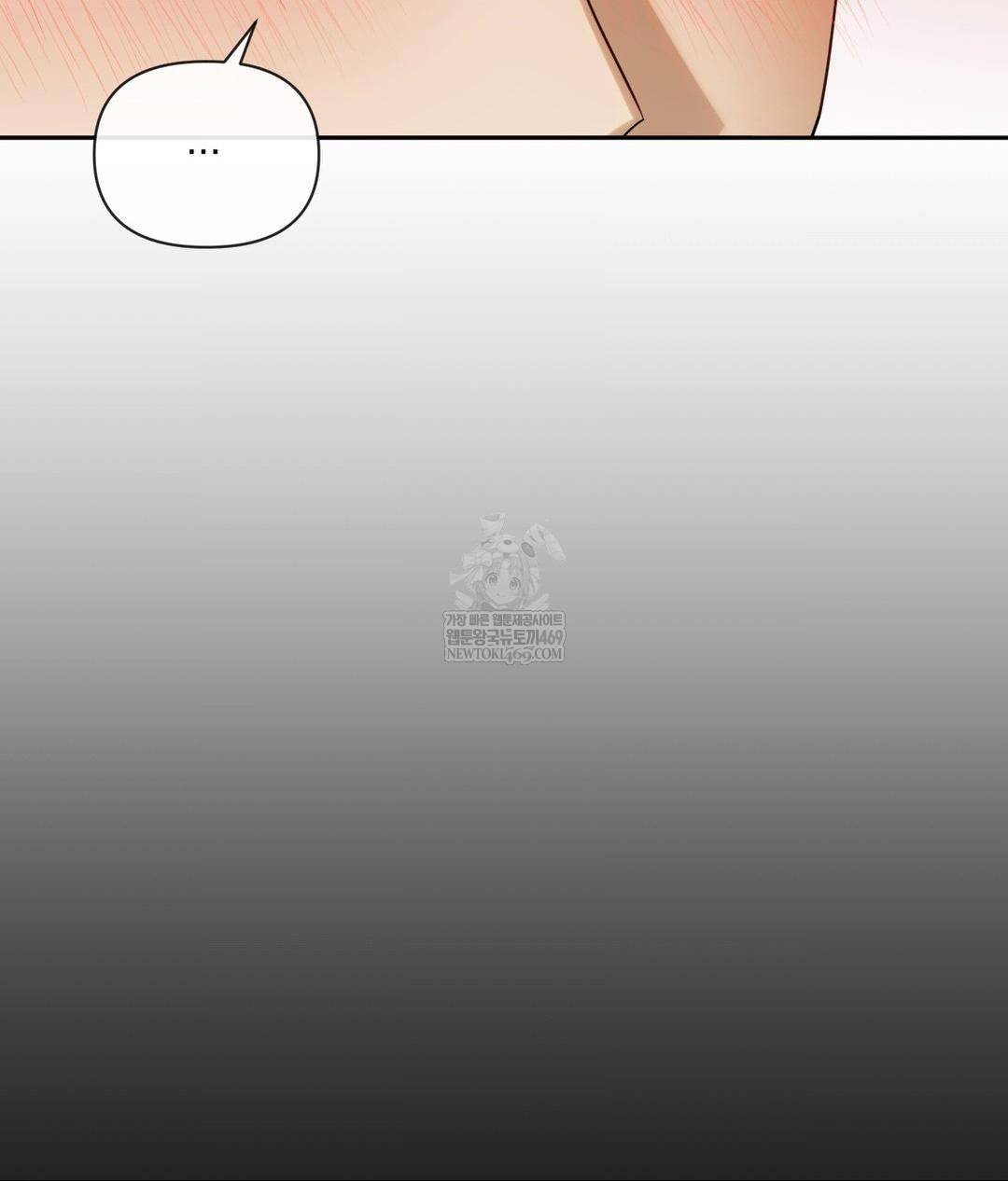 Senior Assistant Instructor Raw - Chapter 42 Page 48