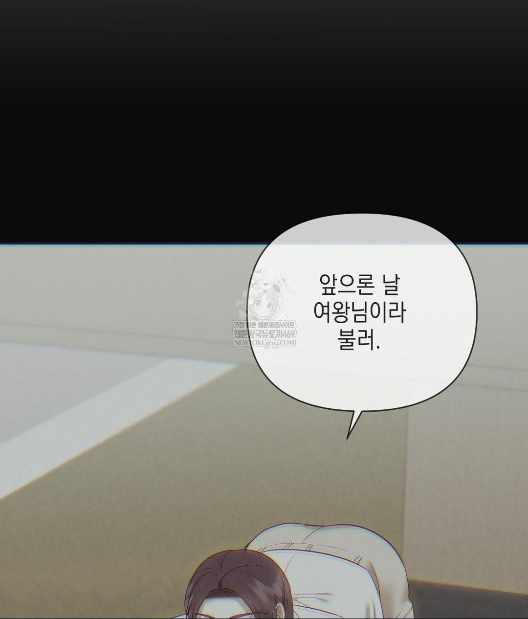 Senior Assistant Instructor Raw - Chapter 42 Page 49