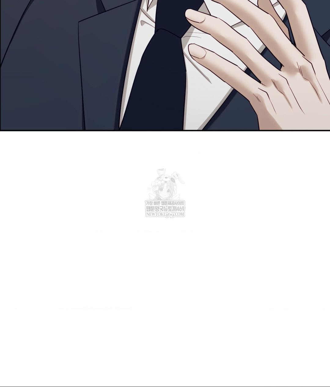 Senior Assistant Instructor Raw - Chapter 43 Page 31