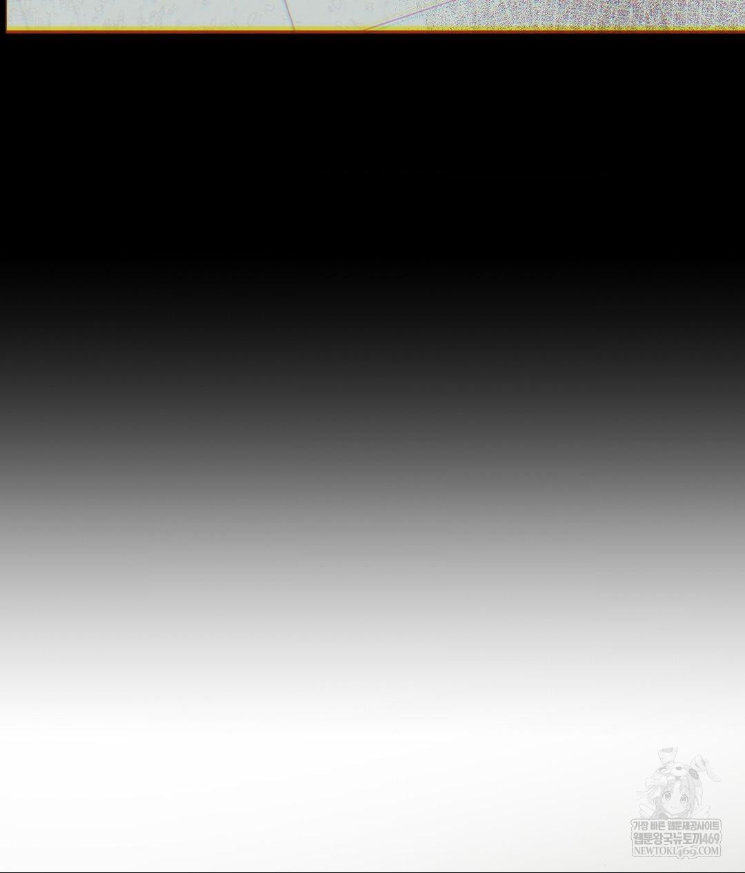 Senior Assistant Instructor Raw - Chapter 43 Page 74