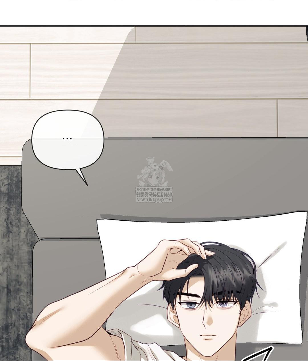 Senior Assistant Instructor Raw - Chapter 44 Page 90