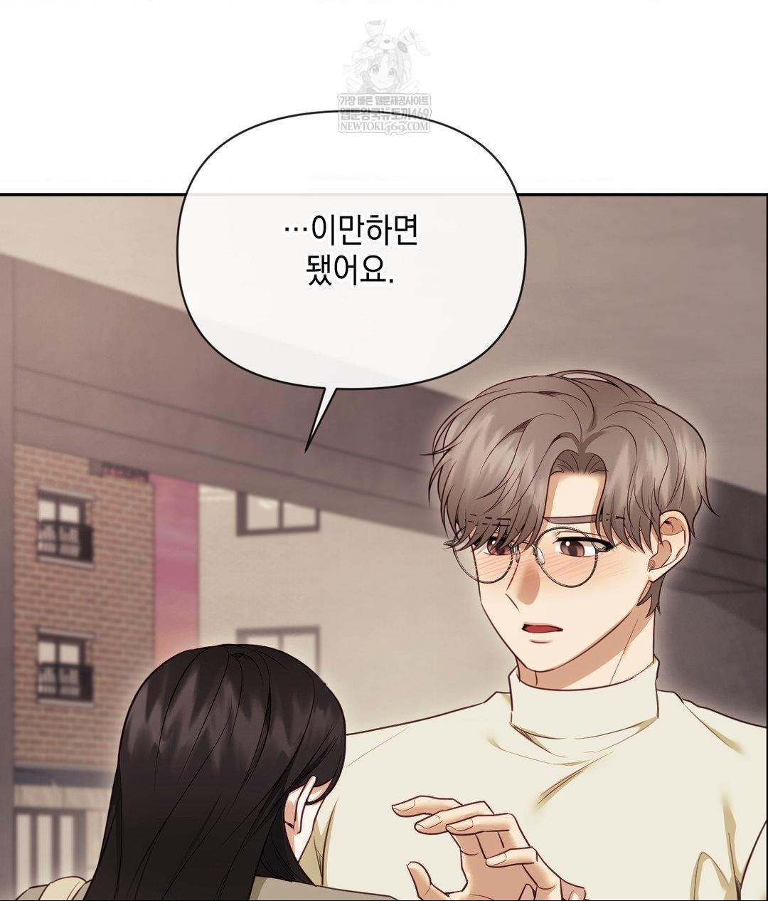 Senior Assistant Instructor Raw - Chapter 45 Page 104