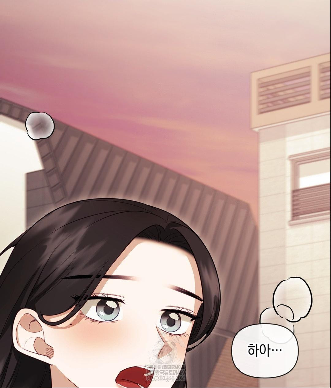 Senior Assistant Instructor Raw - Chapter 45 Page 118