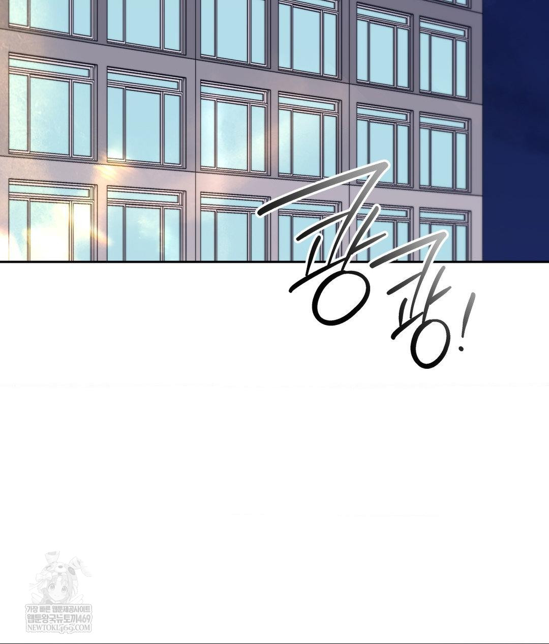 Senior Assistant Instructor Raw - Chapter 45 Page 124