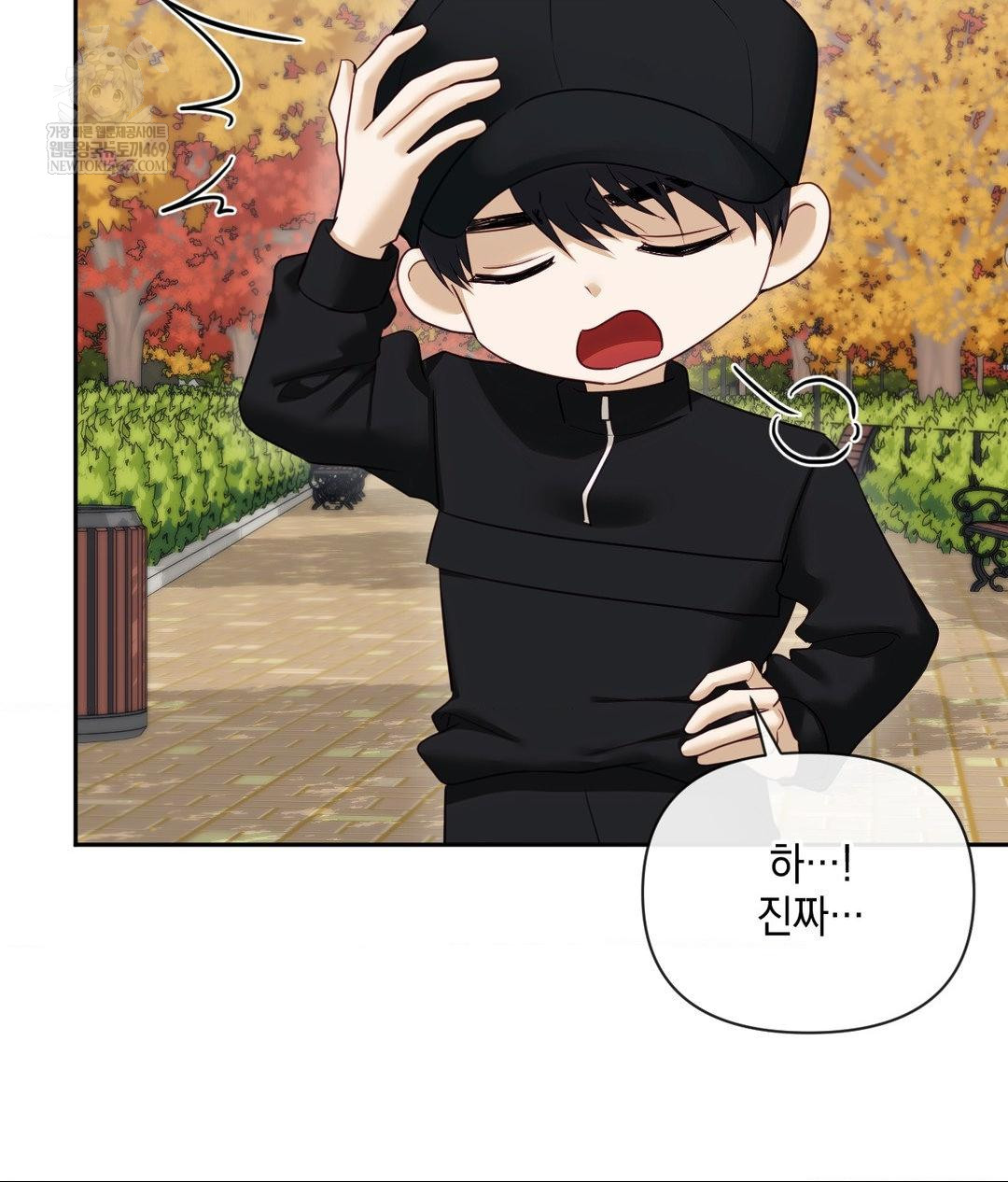 Senior Assistant Instructor Raw - Chapter 45 Page 27