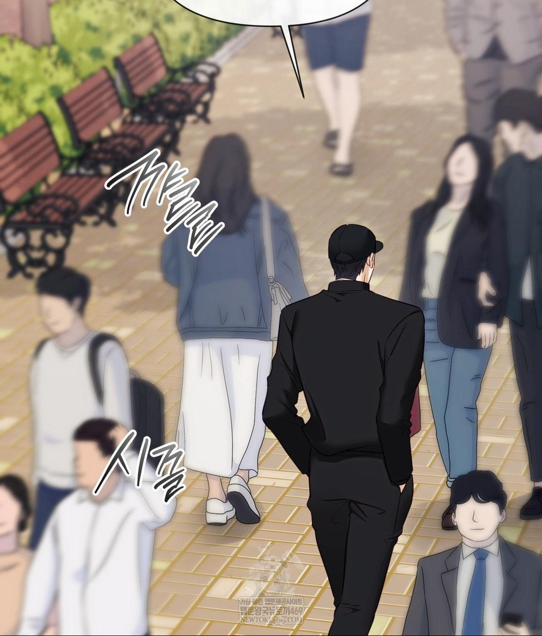 Senior Assistant Instructor Raw - Chapter 45 Page 31