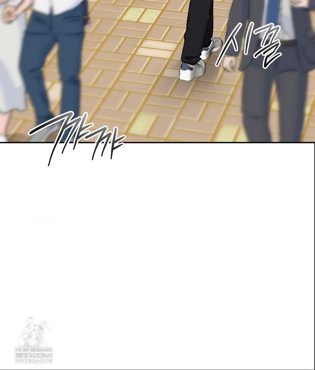 Senior Assistant Instructor Raw - Chapter 45 Page 32