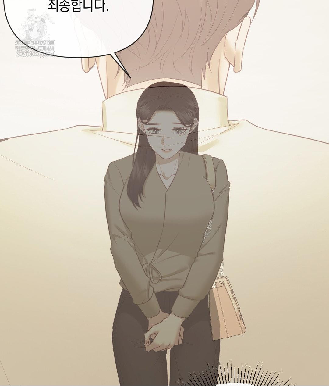 Senior Assistant Instructor Raw - Chapter 45 Page 65