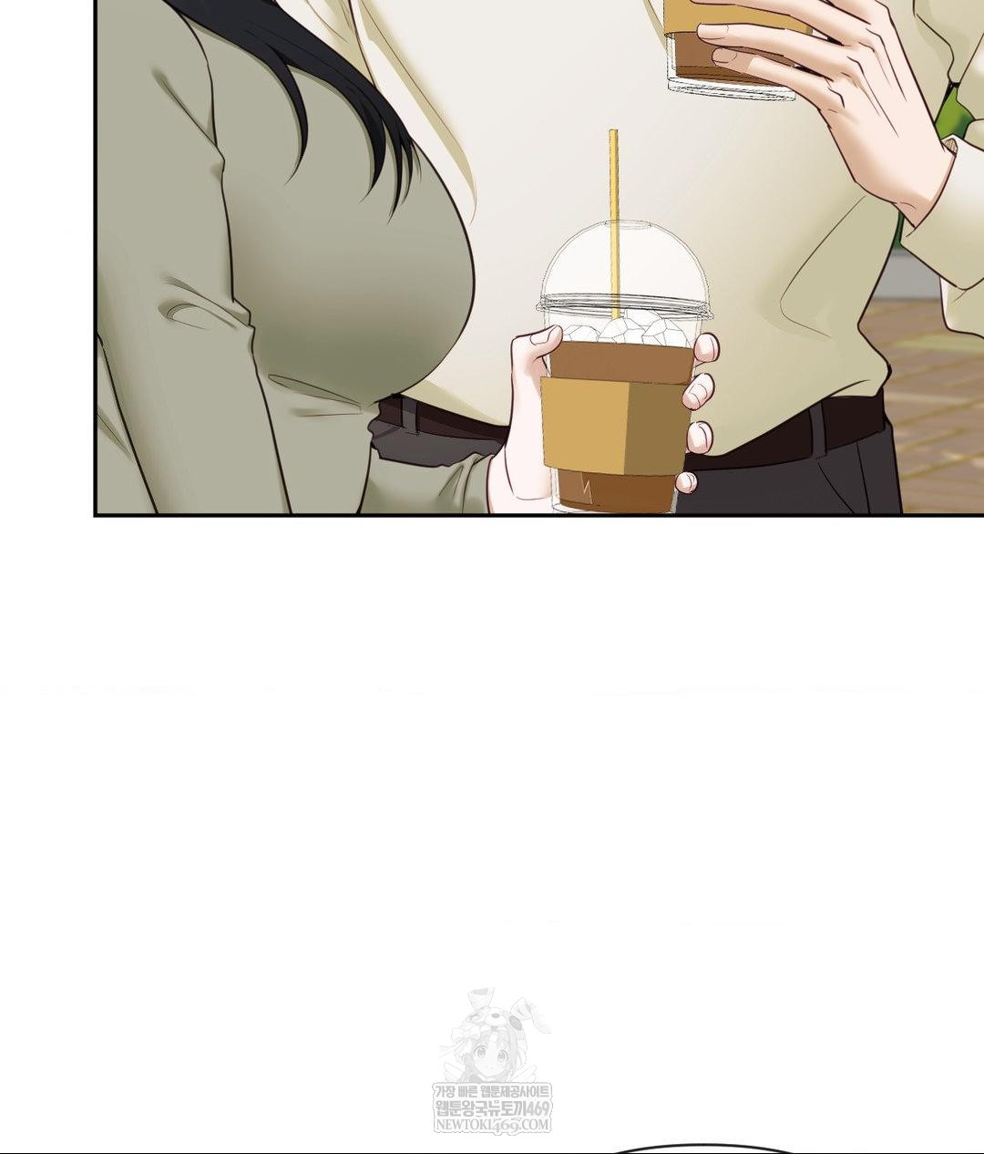 Senior Assistant Instructor Raw - Chapter 45 Page 7