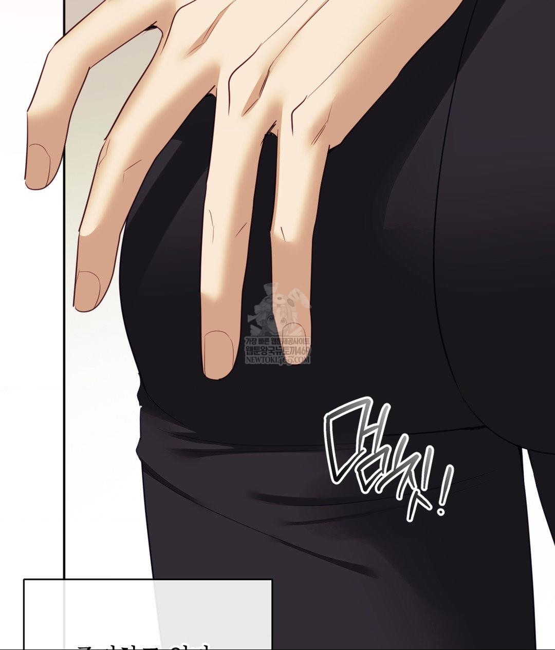 Senior Assistant Instructor Raw - Chapter 45 Page 95