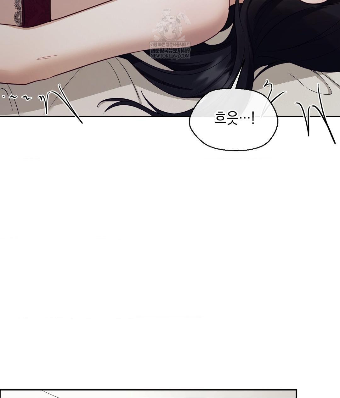 Senior Assistant Instructor Raw - Chapter 46 Page 101