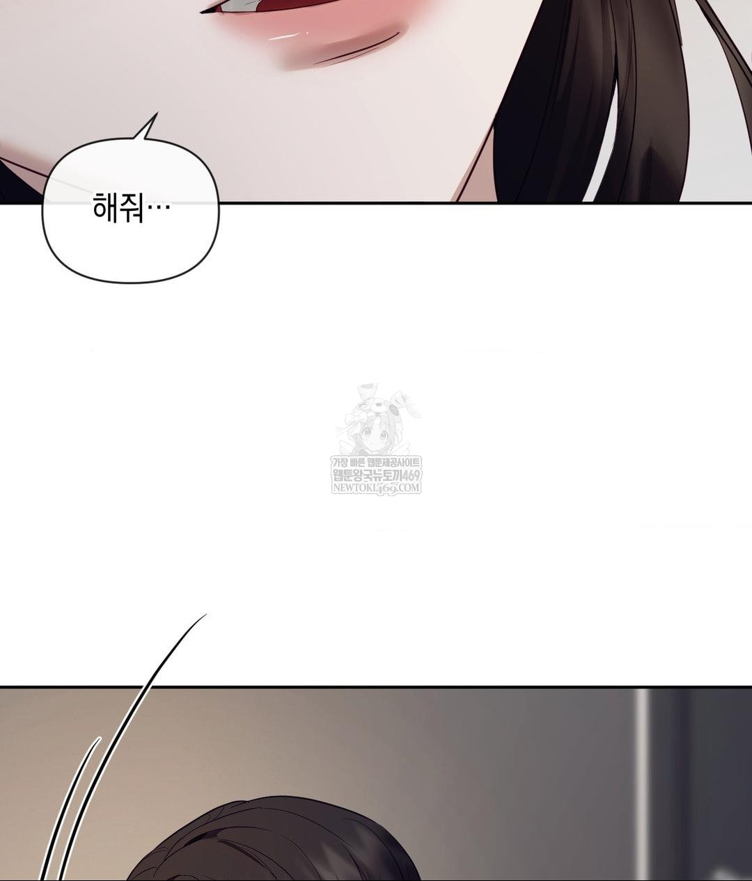 Senior Assistant Instructor Raw - Chapter 46 Page 124