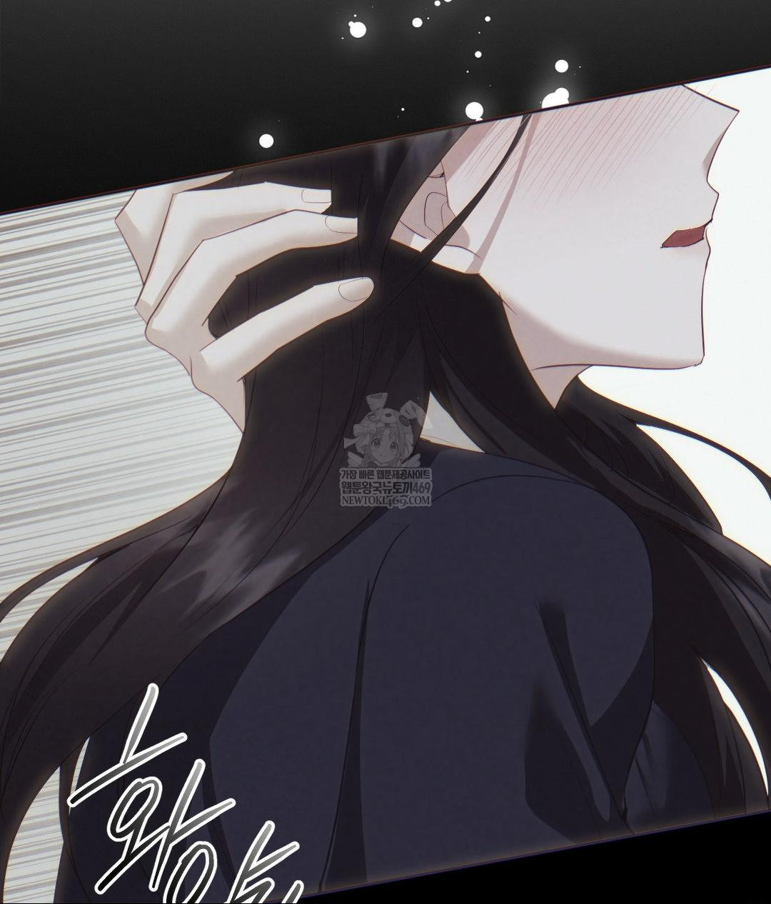 Senior Assistant Instructor Raw - Chapter 46 Page 41