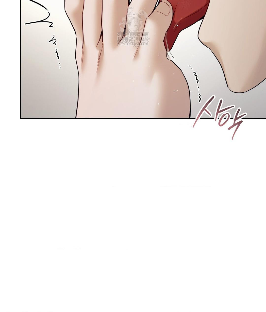 Senior Assistant Instructor Raw - Chapter 47 Page 102