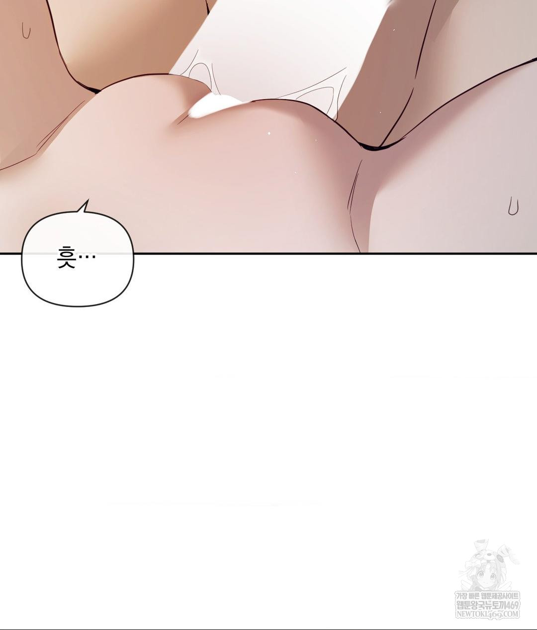 Senior Assistant Instructor Raw - Chapter 47 Page 25