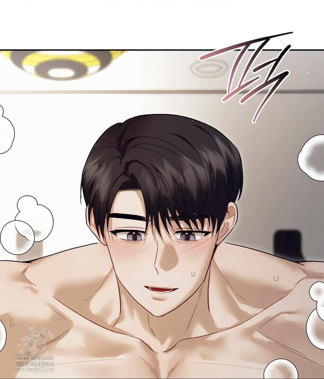 Senior Assistant Instructor Raw - Chapter 47 Page 34