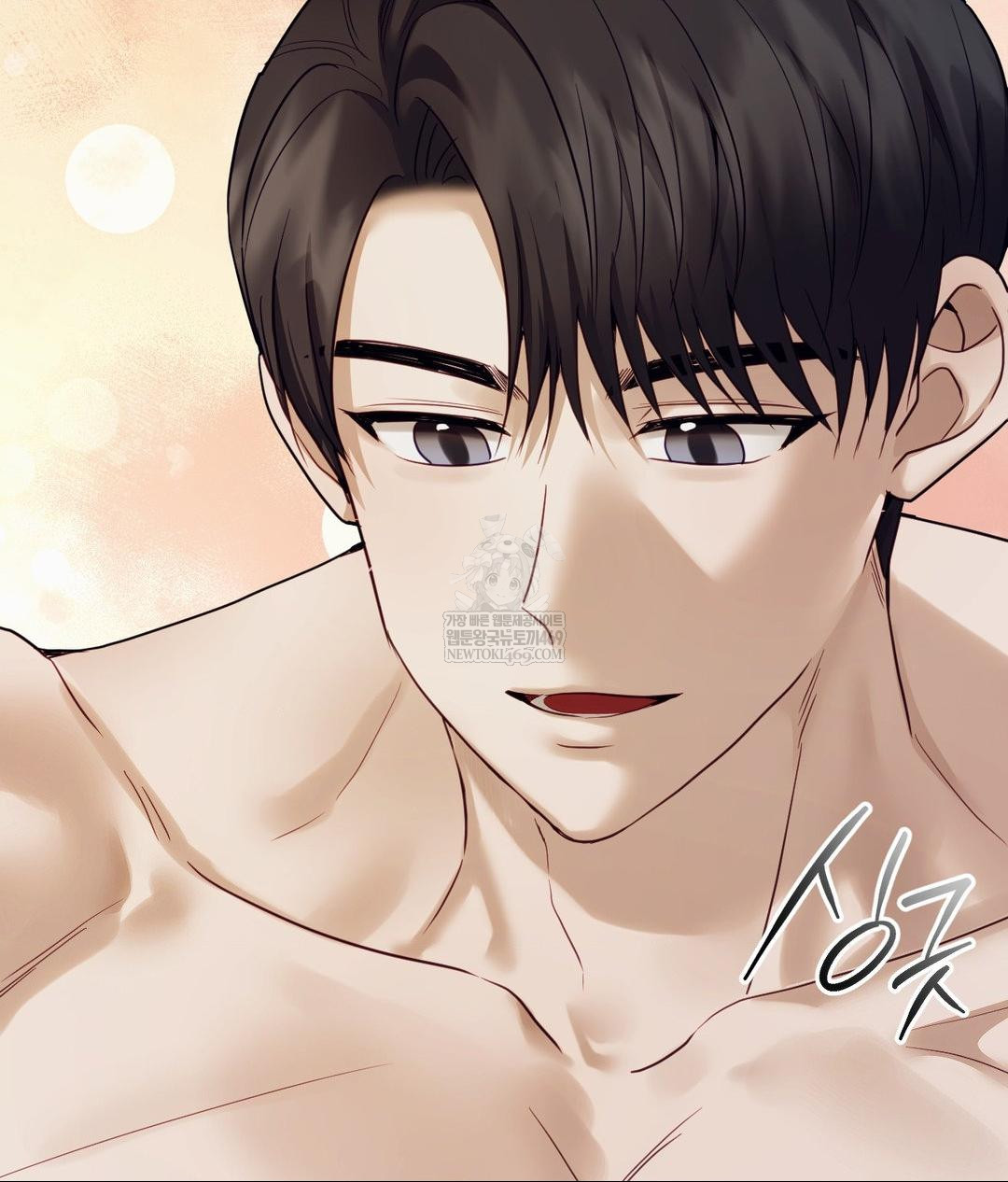 Senior Assistant Instructor Raw - Chapter 47 Page 45