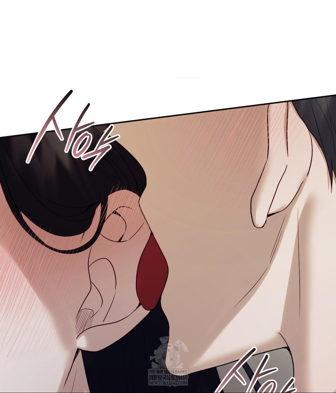 Senior Assistant Instructor Raw - Chapter 47 Page 63