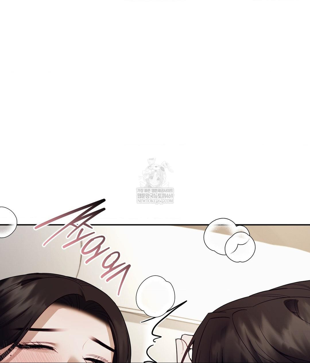 Senior Assistant Instructor Raw - Chapter 47 Page 72