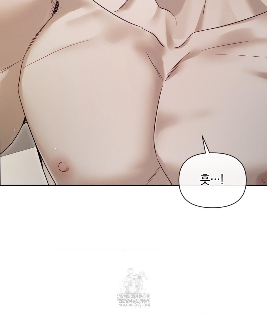 Senior Assistant Instructor Raw - Chapter 47 Page 85