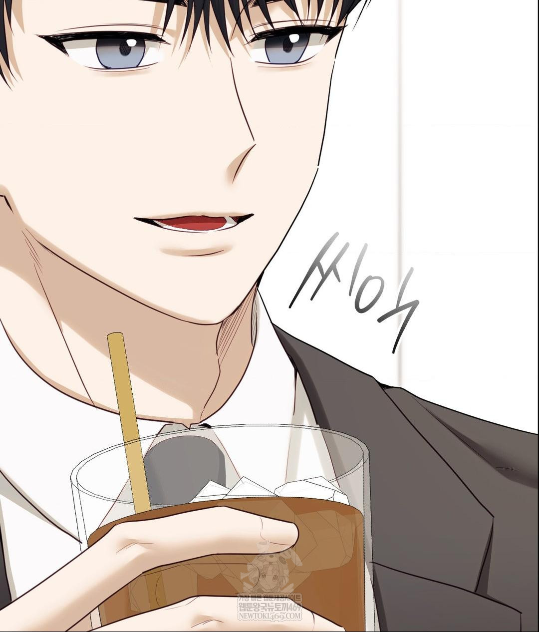 Senior Assistant Instructor Raw - Chapter 49 Page 12