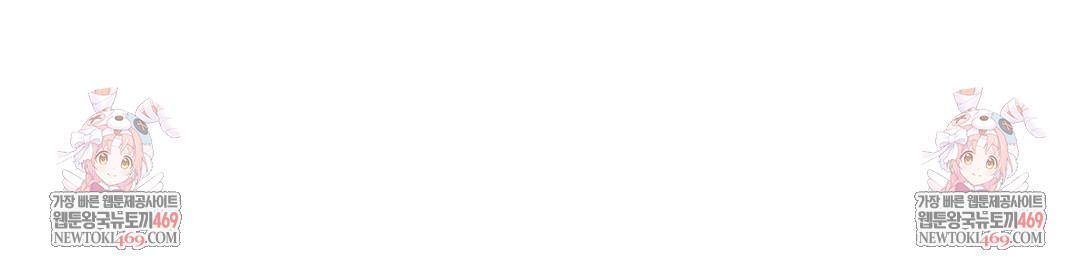 Senior Assistant Instructor Raw - Chapter 49 Page 132