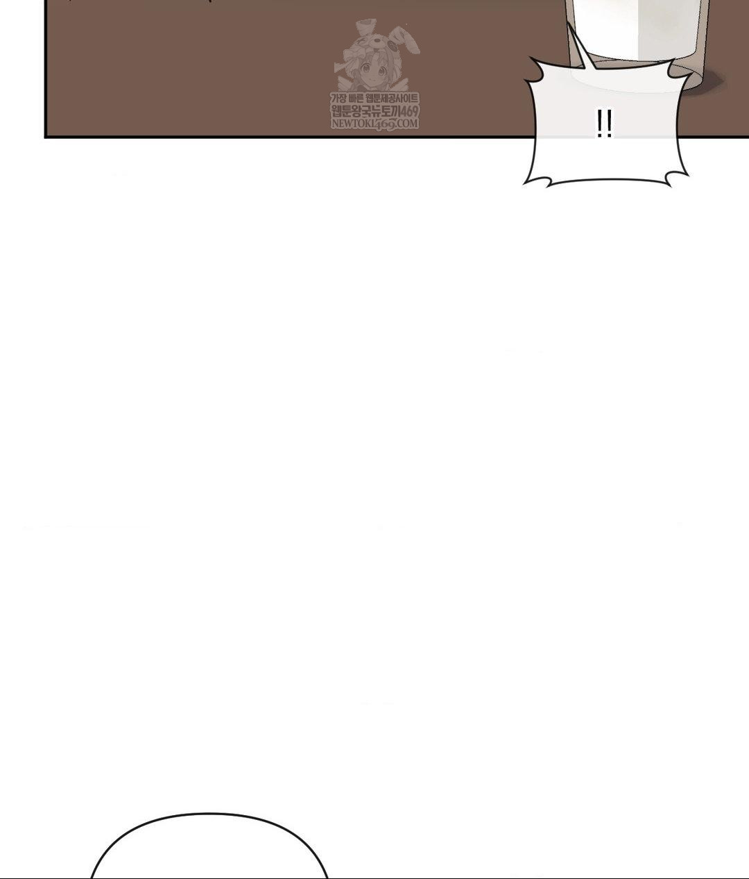 Senior Assistant Instructor Raw - Chapter 49 Page 15