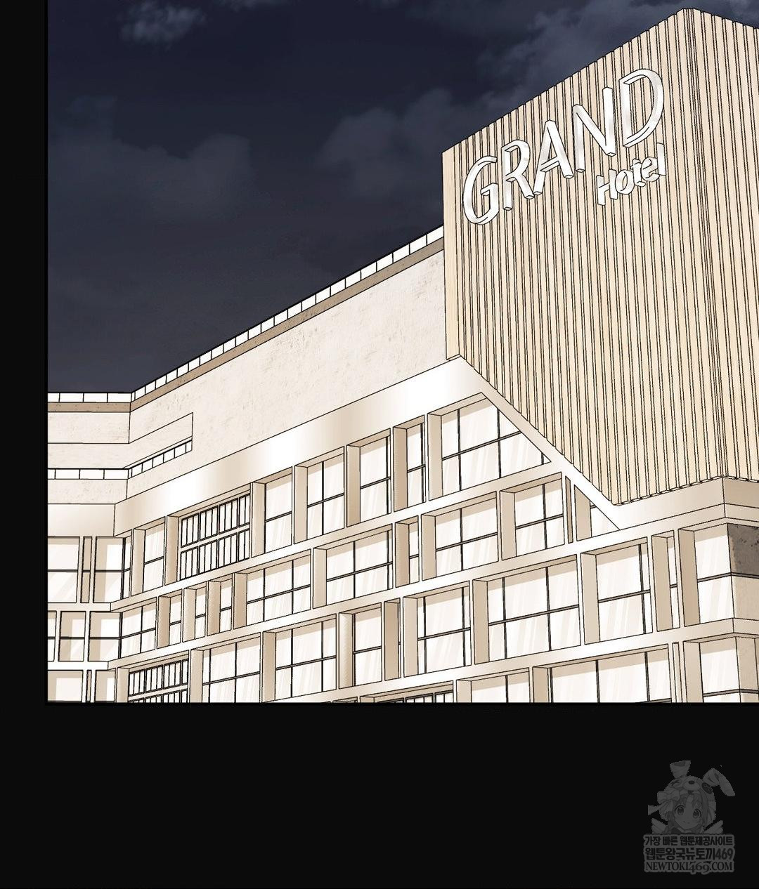 Senior Assistant Instructor Raw - Chapter 49 Page 26