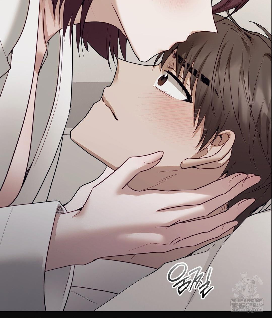 Senior Assistant Instructor Raw - Chapter 49 Page 47