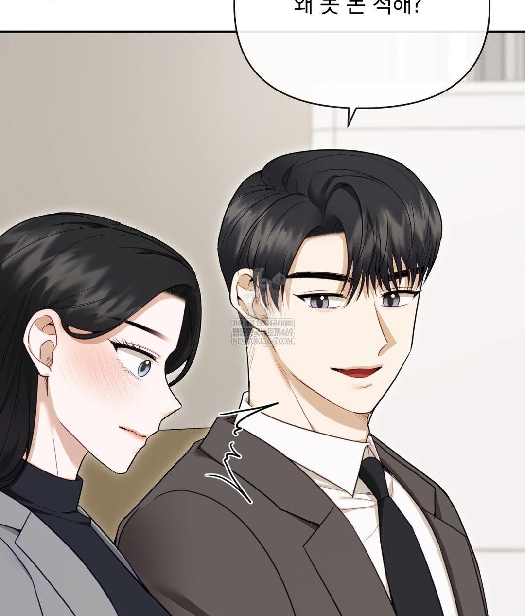 Senior Assistant Instructor Raw - Chapter 49 Page 88