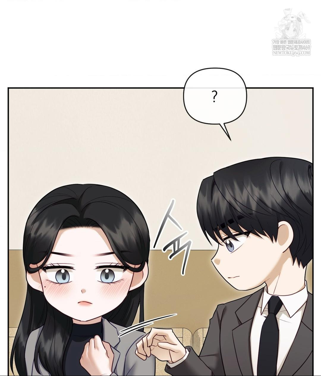 Senior Assistant Instructor Raw - Chapter 49 Page 97