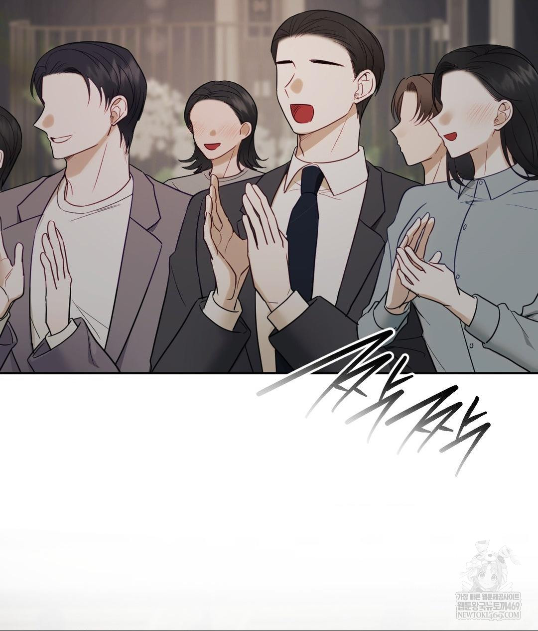 Senior Assistant Instructor Raw - Chapter 50 Page 107