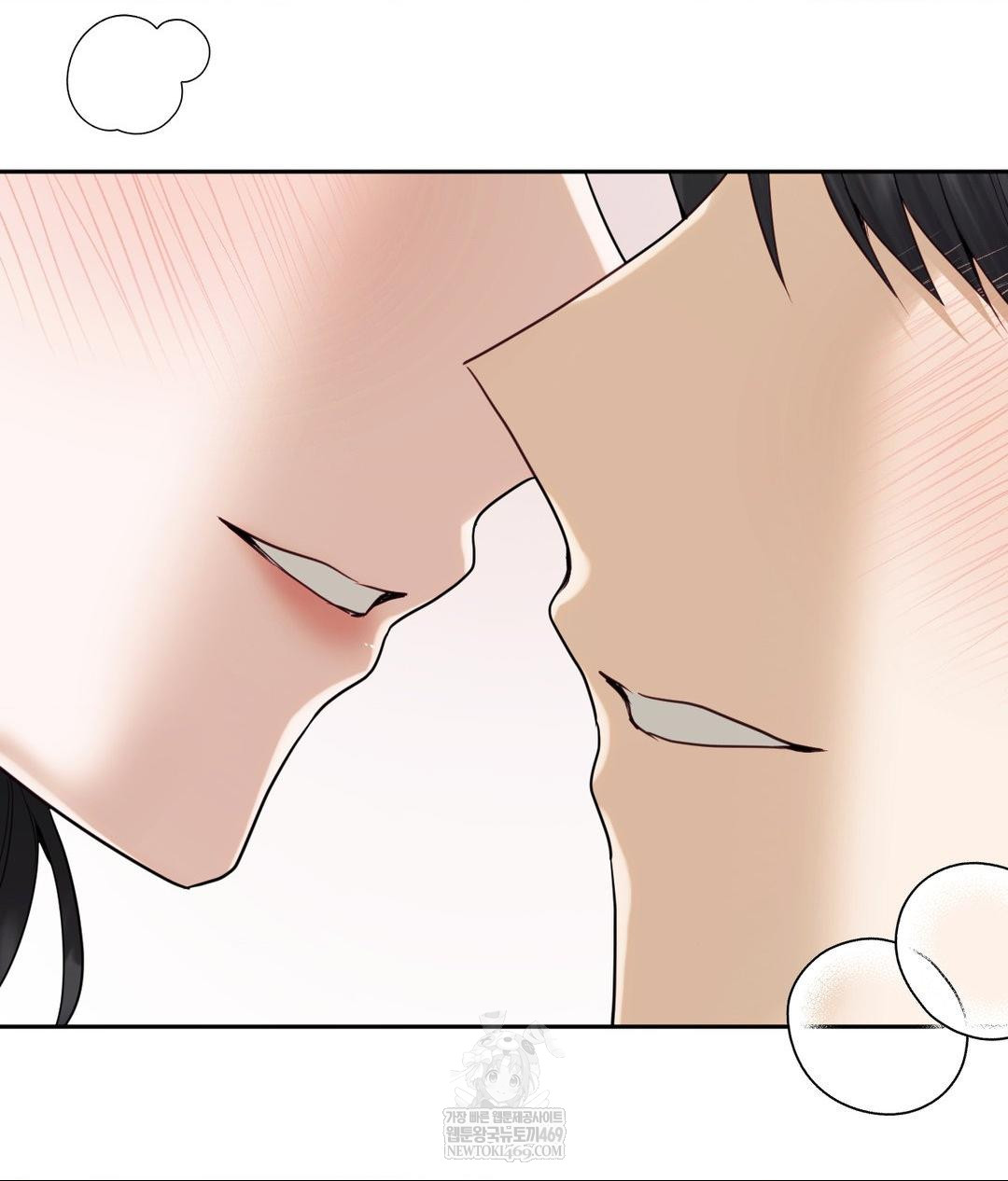 Senior Assistant Instructor Raw - Chapter 50 Page 34