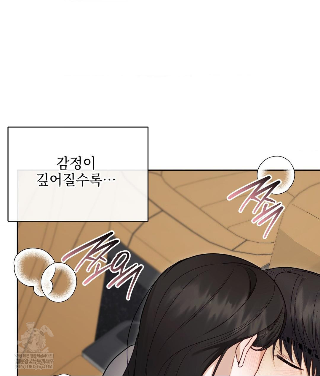 Senior Assistant Instructor Raw - Chapter 50 Page 42