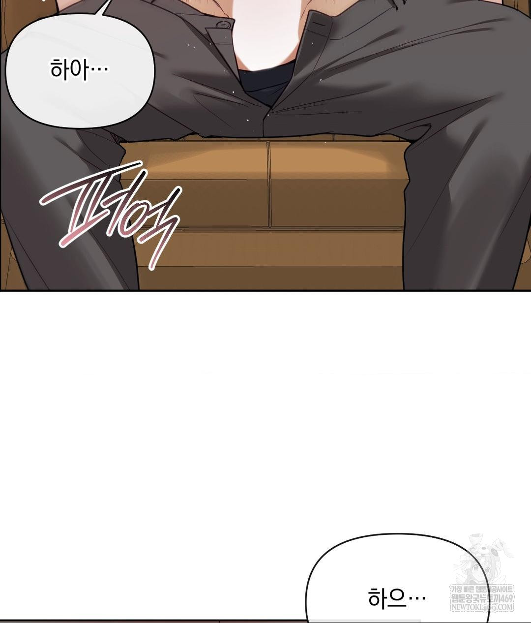 Senior Assistant Instructor Raw - Chapter 50 Page 8