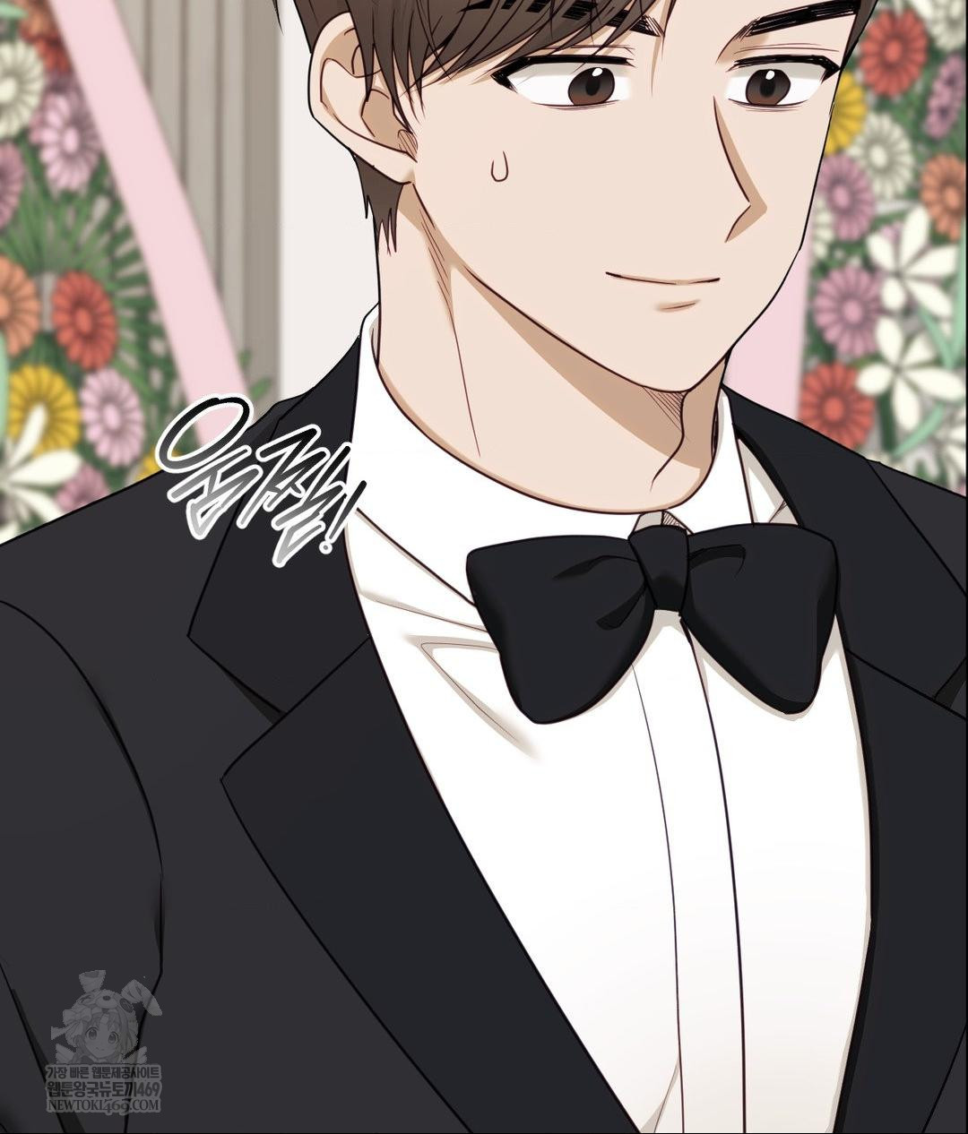 Senior Assistant Instructor Raw - Chapter 50 Page 82