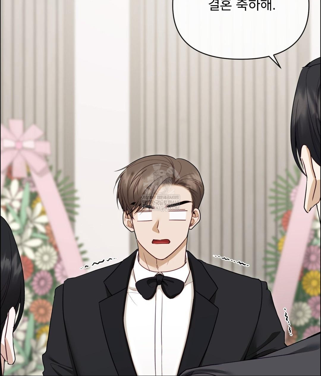 Senior Assistant Instructor Raw - Chapter 50 Page 93