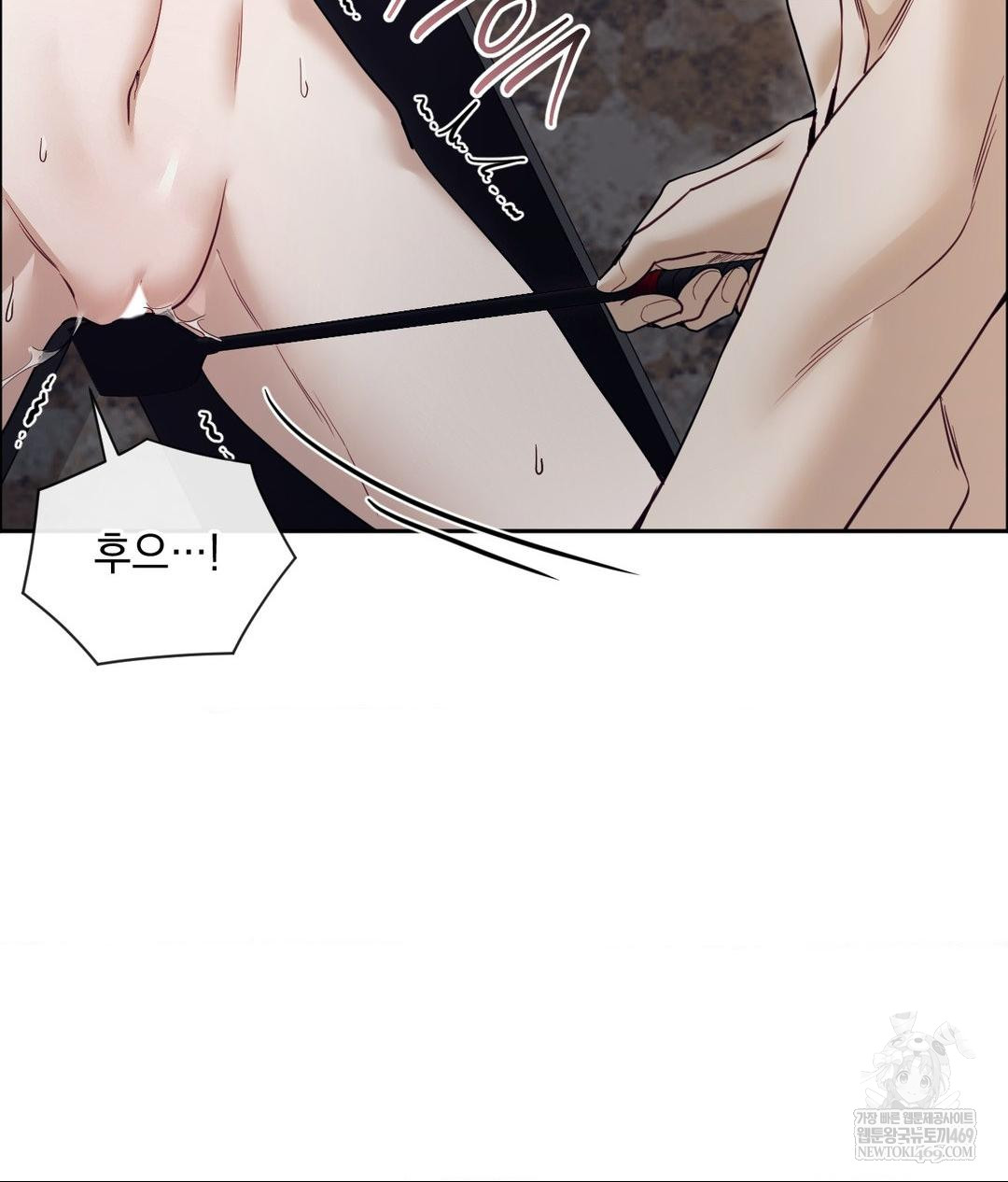 Senior Assistant Instructor Raw - Chapter 51 Page 57