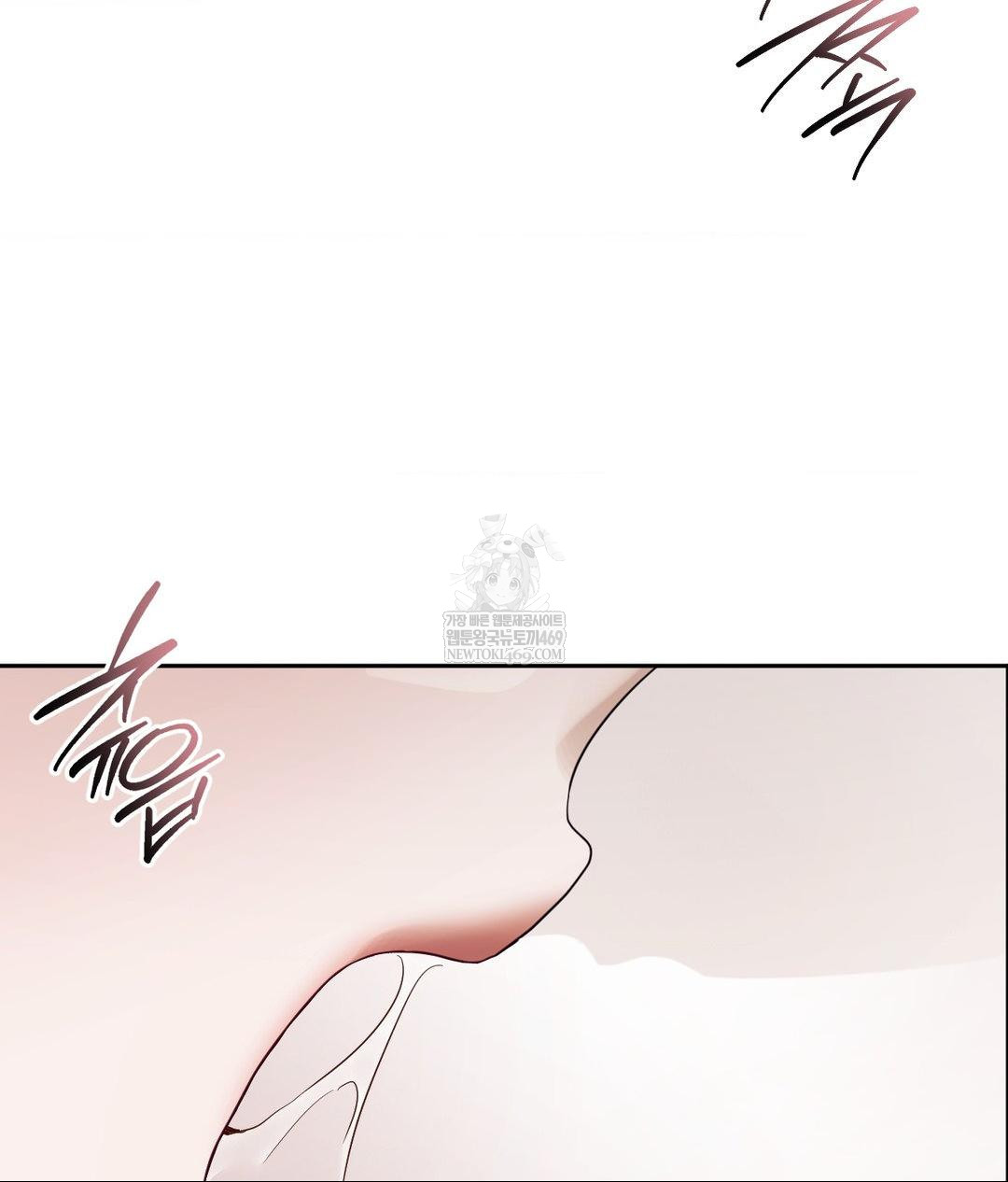 Senior Assistant Instructor Raw - Chapter 52 Page 47