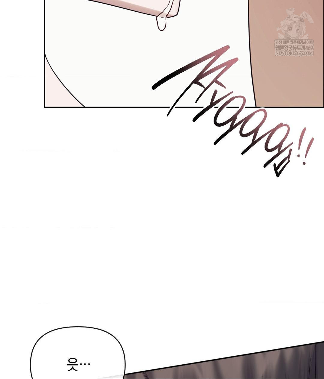 Senior Assistant Instructor Raw - Chapter 52 Page 83